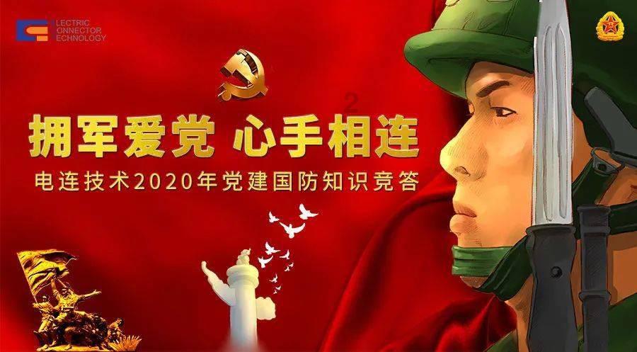 长安汽车全面研究与未来展望：电动化与智能化转型的领军者